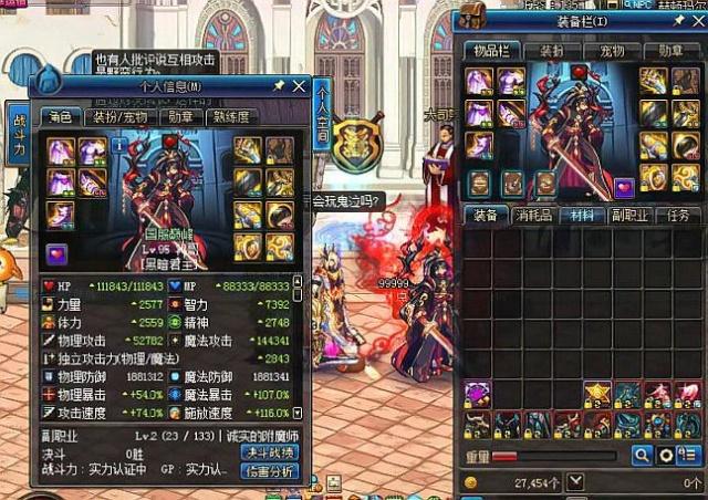 名单中却未 名单中却未