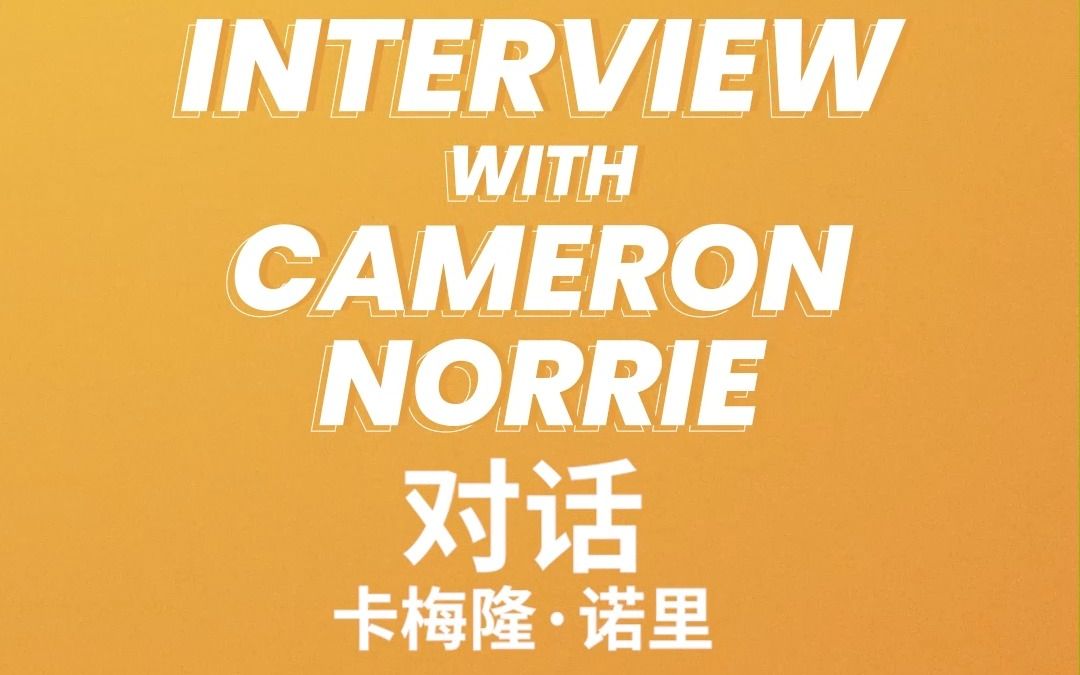 争议性判罚 争议性判罚