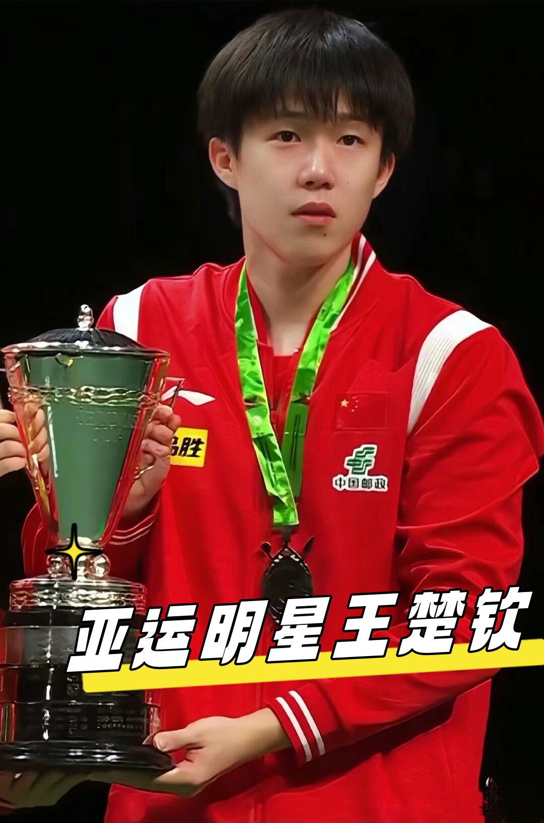 久尔杰维奇 久尔杰维奇