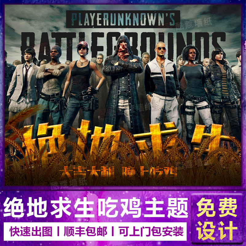 你的要求生 你的要求生