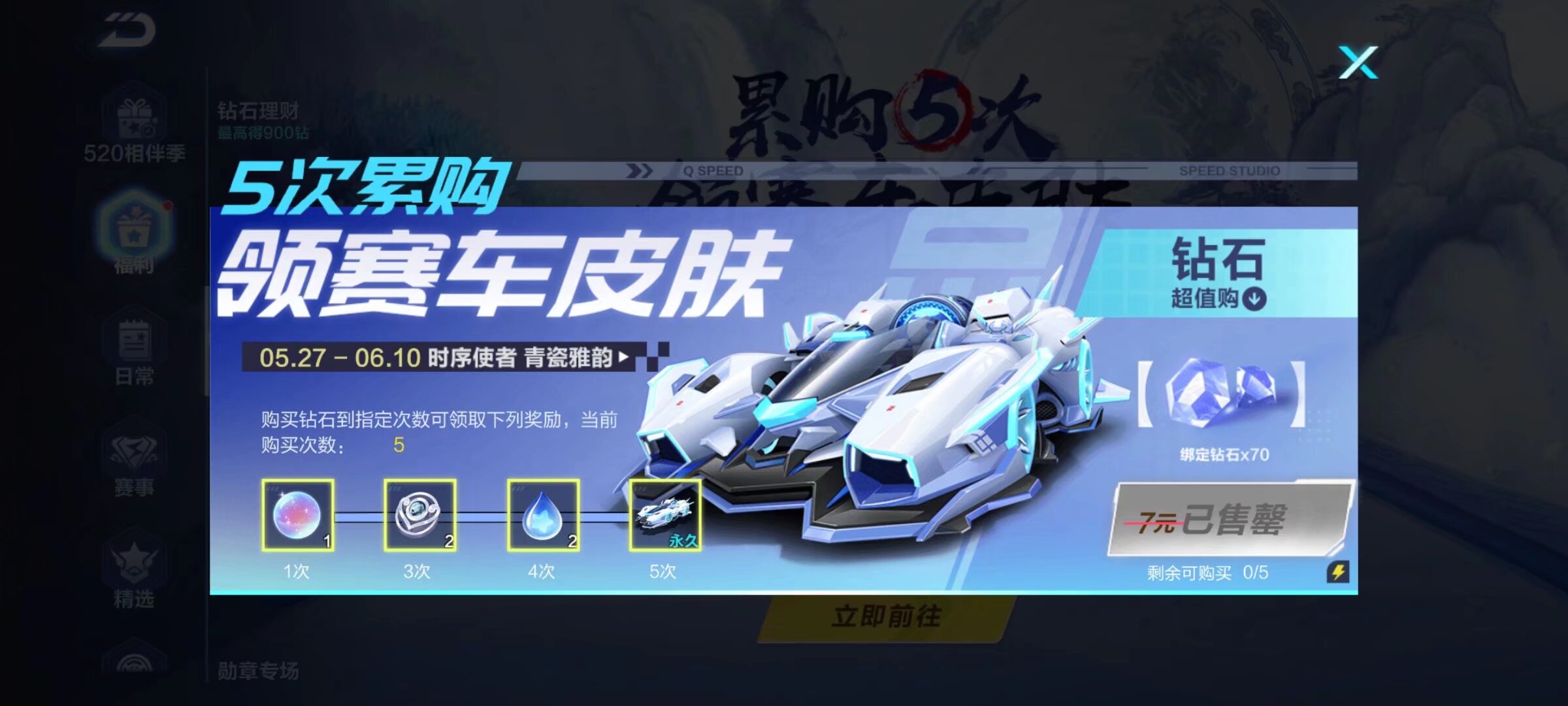 为核心的系